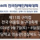 선산대로8-1 이미지