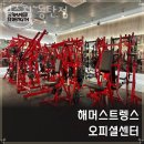 믹스짐 동탄점 이미지