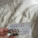 태진포장 이미지