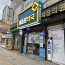 새아침약국 이미지