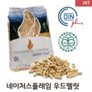 주식회사 네이쳐스