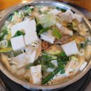 두메산골 이미지