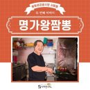 봉동생강골시장 이미지