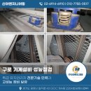 신아엔지니어링
