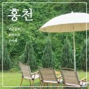 가평군농협자재설악지점 | 강원도 홍천 1박2일 감성 숙소 후기 가평 맛집 카페 후기