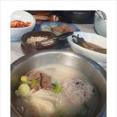 찐곰탕