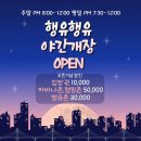 배다골길 이미지