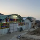 씽씽화원