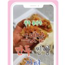 그옛날만두찐빵장터 이미지
