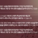 쏘울성형외과의원의정부점 이미지