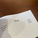 에센셜하우스 이미지