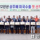 외서농업협동조합 이미지