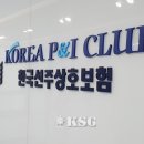 항만복지부산협회