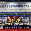 서울중증장애인자립지원센터 이미지