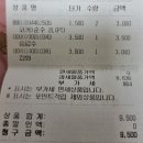 하나개 편의점 이미지