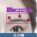 J-019 | 임신 중 안면마비 이렇게 대처하세요(ft.입꼬리, 눈썹마사지)