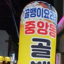 중앙동281 이미지