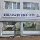 중림동 뉴스웨이