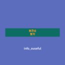 곡성군겸면흥복보건진료소 | 전라남도 곡성군 지역보건의료기관 현황