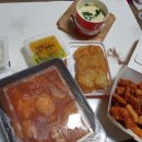 걸작떡볶이제주 | #- 제주 걸작떡볶이치킨(솔직후기)