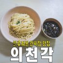 산성대로215번길 이미지