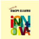 강남 미술학원 피플미술학원 방문후기 및 미대입시자료 입시미술요강 안내 공개 ! - 홍대피플 ? 강남피플 ?