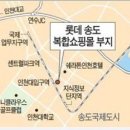 국제쇼핑타운상가 이미지