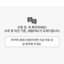 다산금융컨설팅