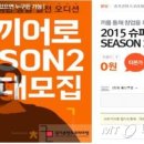 티켓코리아㈜ 이미지