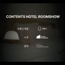 선호여인숙 네이버블로그