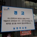 버스정류장 06-140 이미지