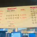 옥길동갈매기 이미지