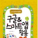 방과후컴퓨터