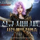 떡사랑컴