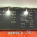 안계미나리농장 이미지