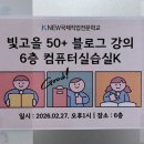 빛고을컴퓨터 - 남구 화정로280번길 24-1 | 빛고을컴퓨터