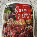 (주)원앙에프엔비 이미지