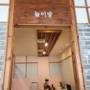양반집갈비(김양반갈비) | 화순 김양반갈비에서 키즈카페처럼 놀다 온 후기, 놀이방 있는 식당