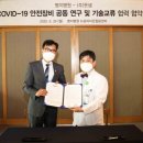 (주)명지