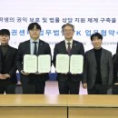 법무법인오름