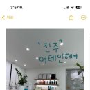 GS25 경상대점 네이버블로그