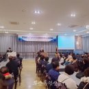 대한노인회 노인일자리사업 평가회의 이미지