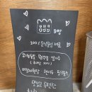 딩딩빵 - 광진구 능동로32길 51 | 딩딩빵