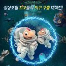 치킨극장 이미지