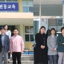 대전가양중학교 이미지