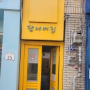 중앙2길 이미지