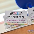 불국사농협 주유소 이미지