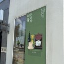 판교 백현마을 카페거리 티룸 오브차 말차빙수와 푸딩 플레이트 후기