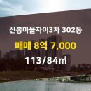 월드자이부동산공인중개사사무소 이미지