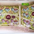 용성농협하나로마트 이미지